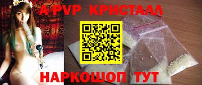 крисы Аргун