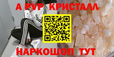 наркотики Донецк