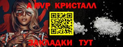 наркотики Донецк