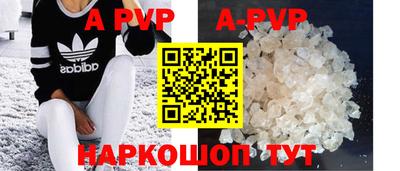 крисы Аргун