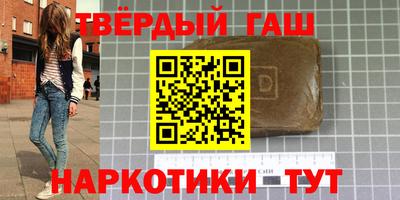 мяу мяу кристалл Апшеронск