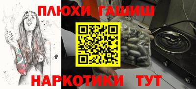 наркотики Донецк
