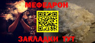 бутират Кунгур