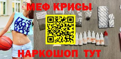 прущие крисы Донской