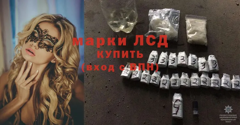 Лсд 25 экстази ecstasy  как найти закладки  Каспийск 