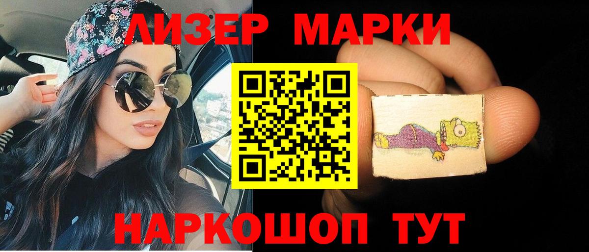 ЛСД экстази кислота Каспийск
