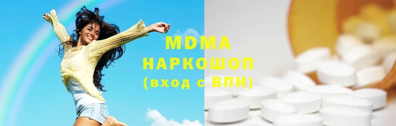 купить наркоту  Каспийск  MDMA crystal 