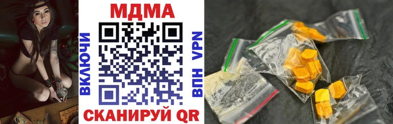 ссылка на мегу ссылка  Каспийск  MDMA Molly 