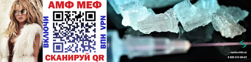 Метамфетамин Methamphetamine  Каспийск 