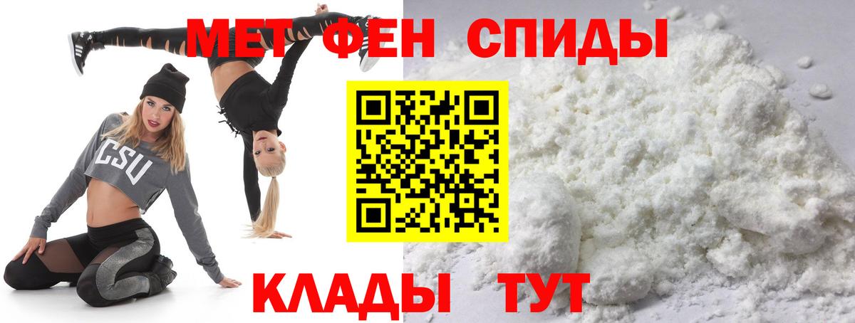 Каспийск  Метамфетамин винт  Вход с VPN 