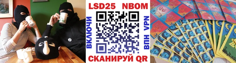 Марки NBOMe 1,5мг закладки Каспийск