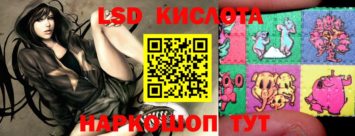 МДМА  Мефедрон  Конопля  COCAIN  А ПВП  Метамфетамин  Кислота  ГАШ  Каспийск  Вход с VPN  Вейп ТГК  Мефедрон 