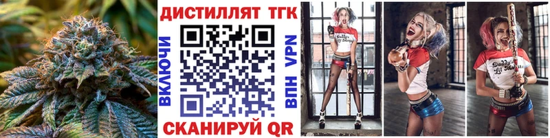 kraken tor Каспийск shop состав магазин продажи ТГК Wax