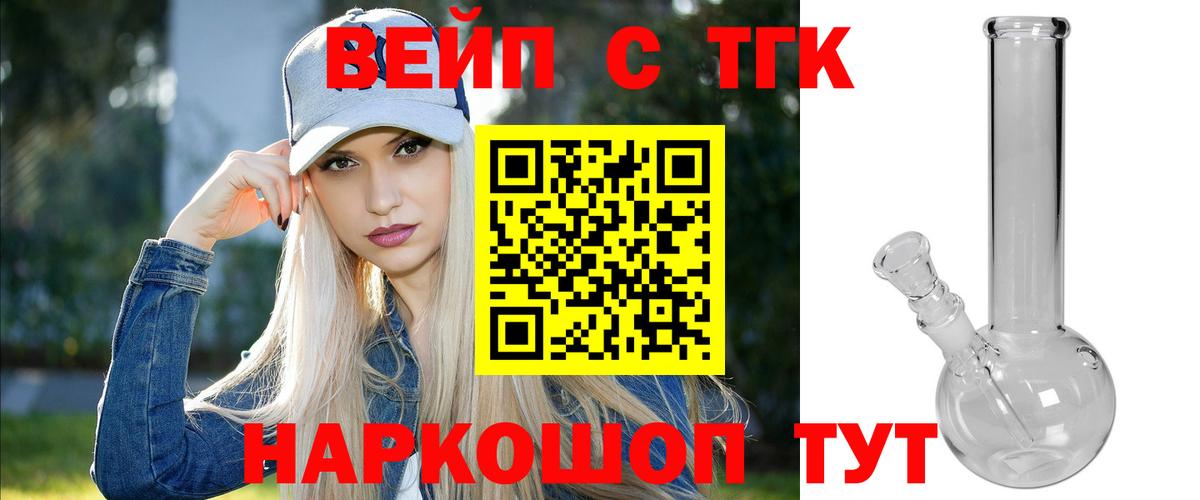 ТГК концентрат Каспийск