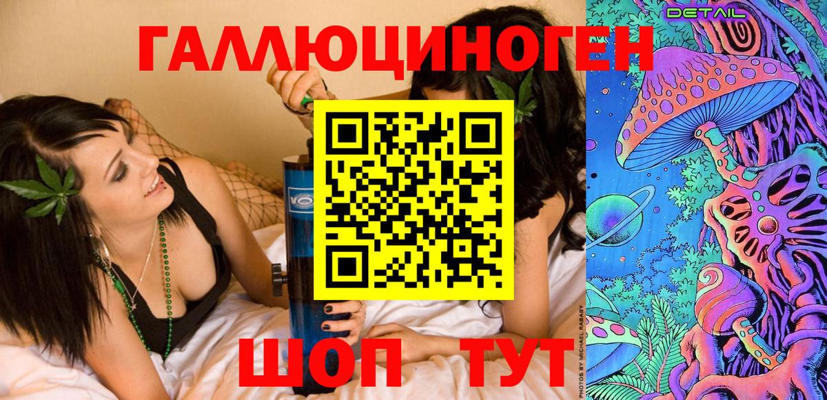 Псилоцибиновые грибы Magic Shrooms Каспийск