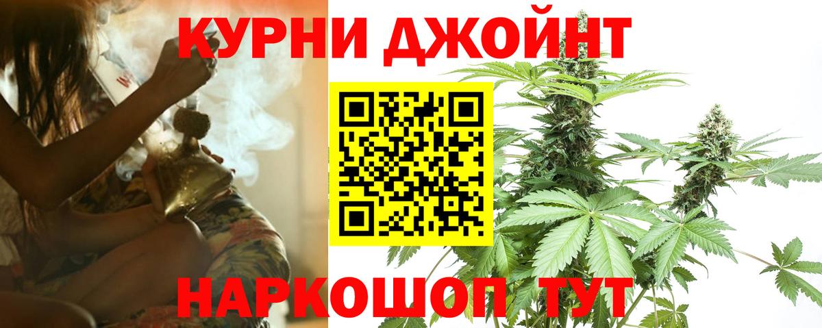 Бошки Шишки Amnesia  Канабис OG Kush  Каспийск 