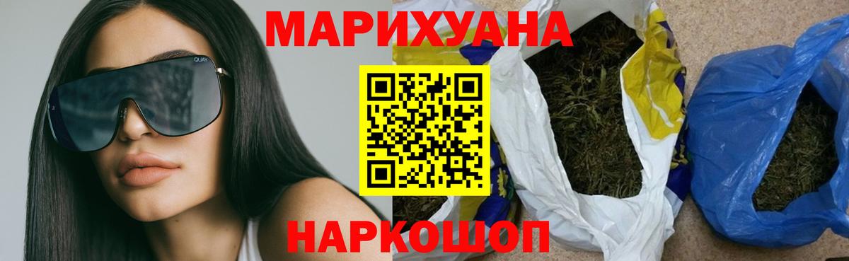Каннабис SATIVA & INDICA Каспийск